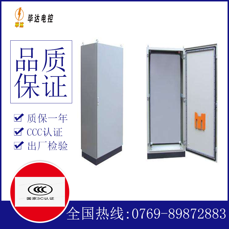 宁陕仿威图柜